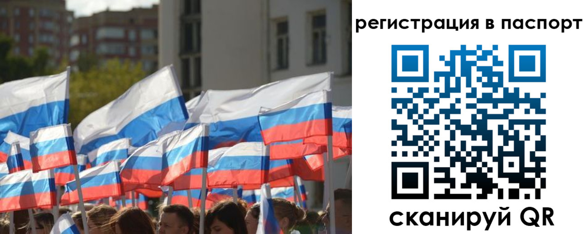 временная регистрация собственник в Дальнереченске