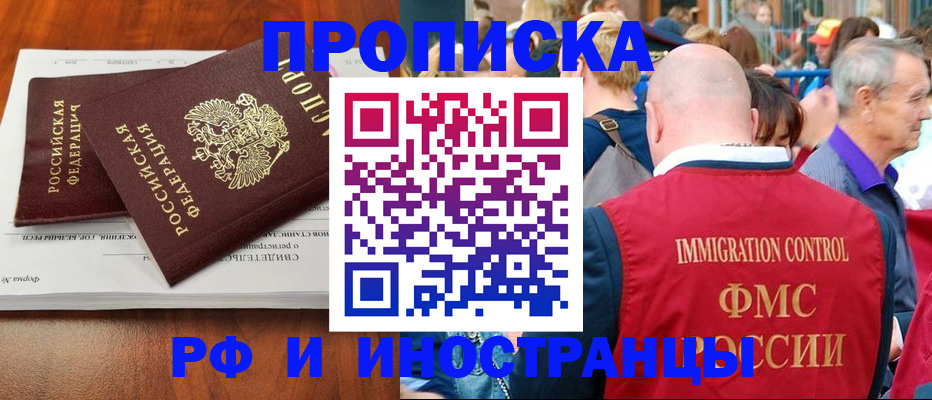 найти адрес прописки в Дальнереченске