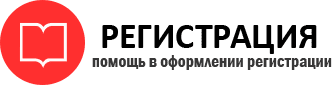 прописка в Дальнереченске id638341